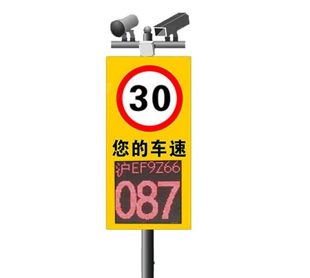 <b>ITS48车牌测速显示系统</b>