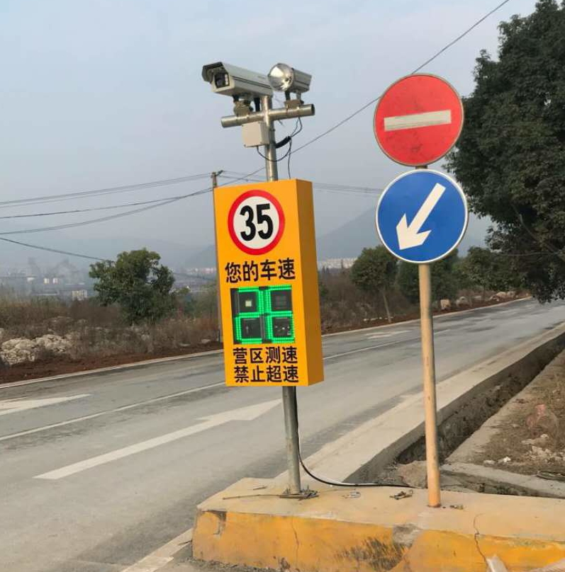 南方水泥厂区道路测速抓拍显示系统