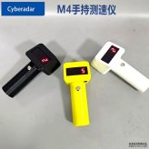 <strong>Cyberadar M4手持雷达测速仪远距离低速雷达</strong>